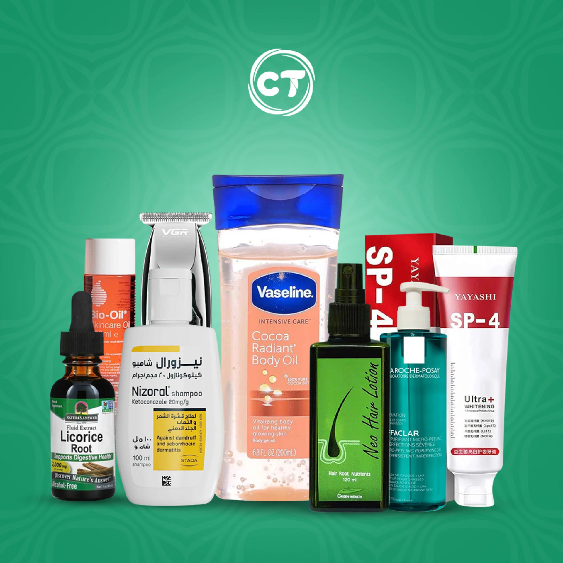 العناية الشخصية