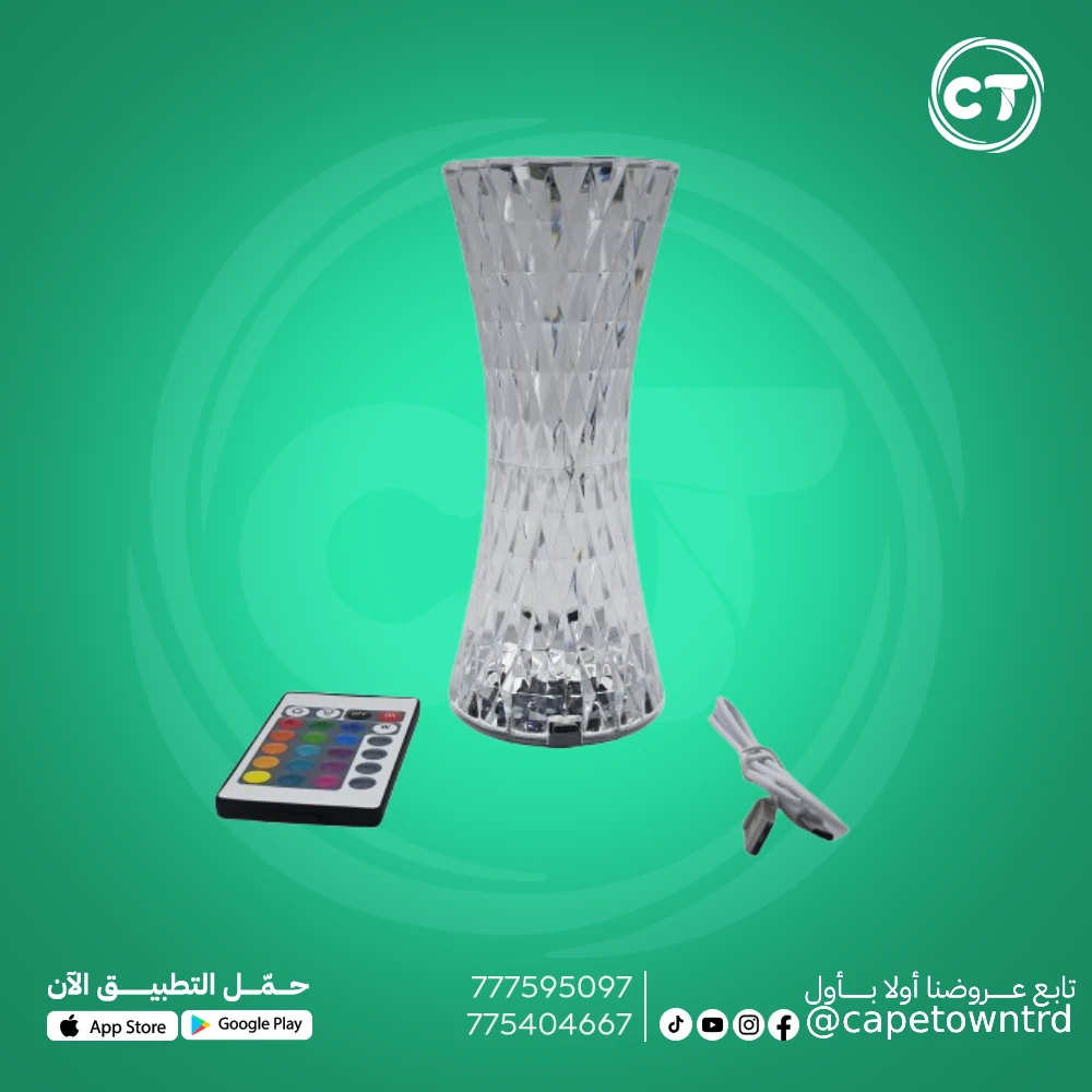 أباجورة (مصباح) كريستال LED متعددة الألوان.