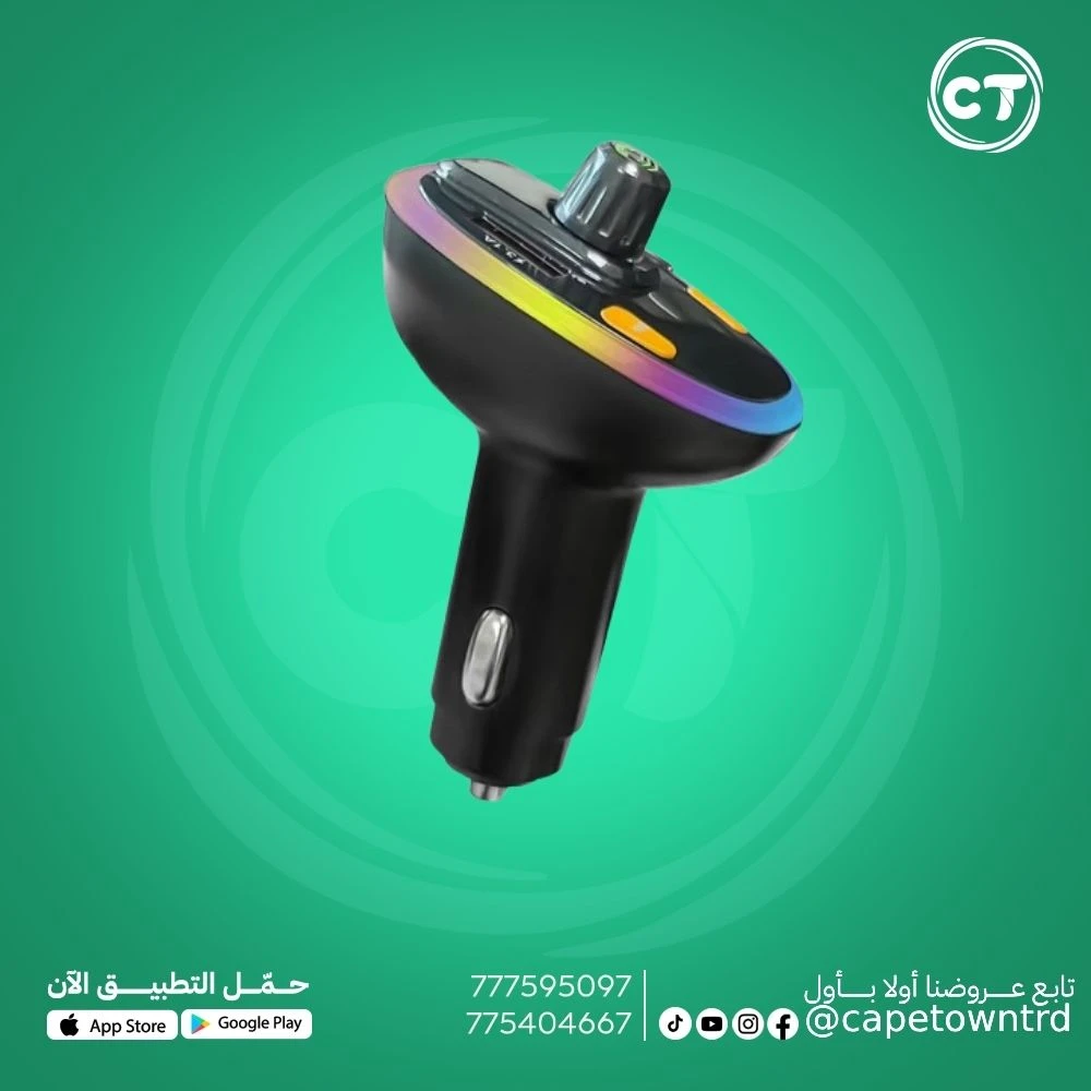 جهاز إرسال FM وبلوتوث للسيارة مع شاحن سريع وإضاءة RGB