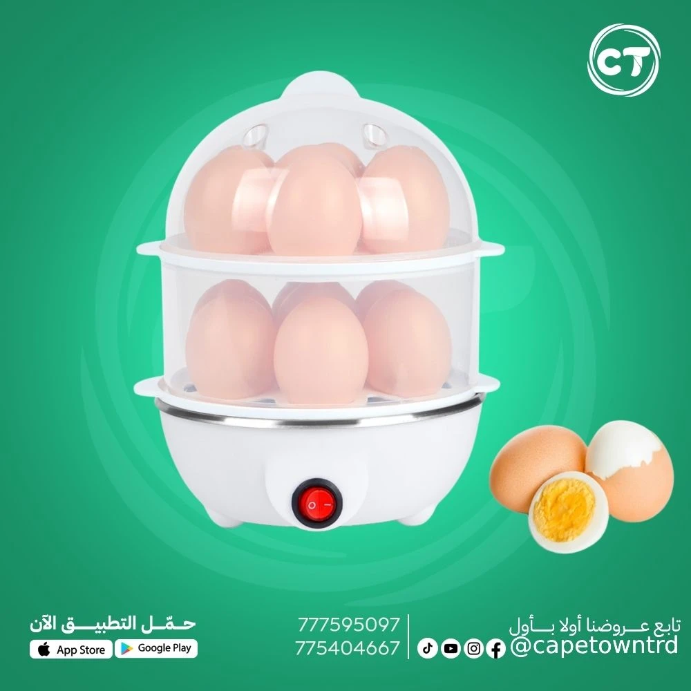 غلاية البيض الكهربائية وجهاز الطهي بالبخار