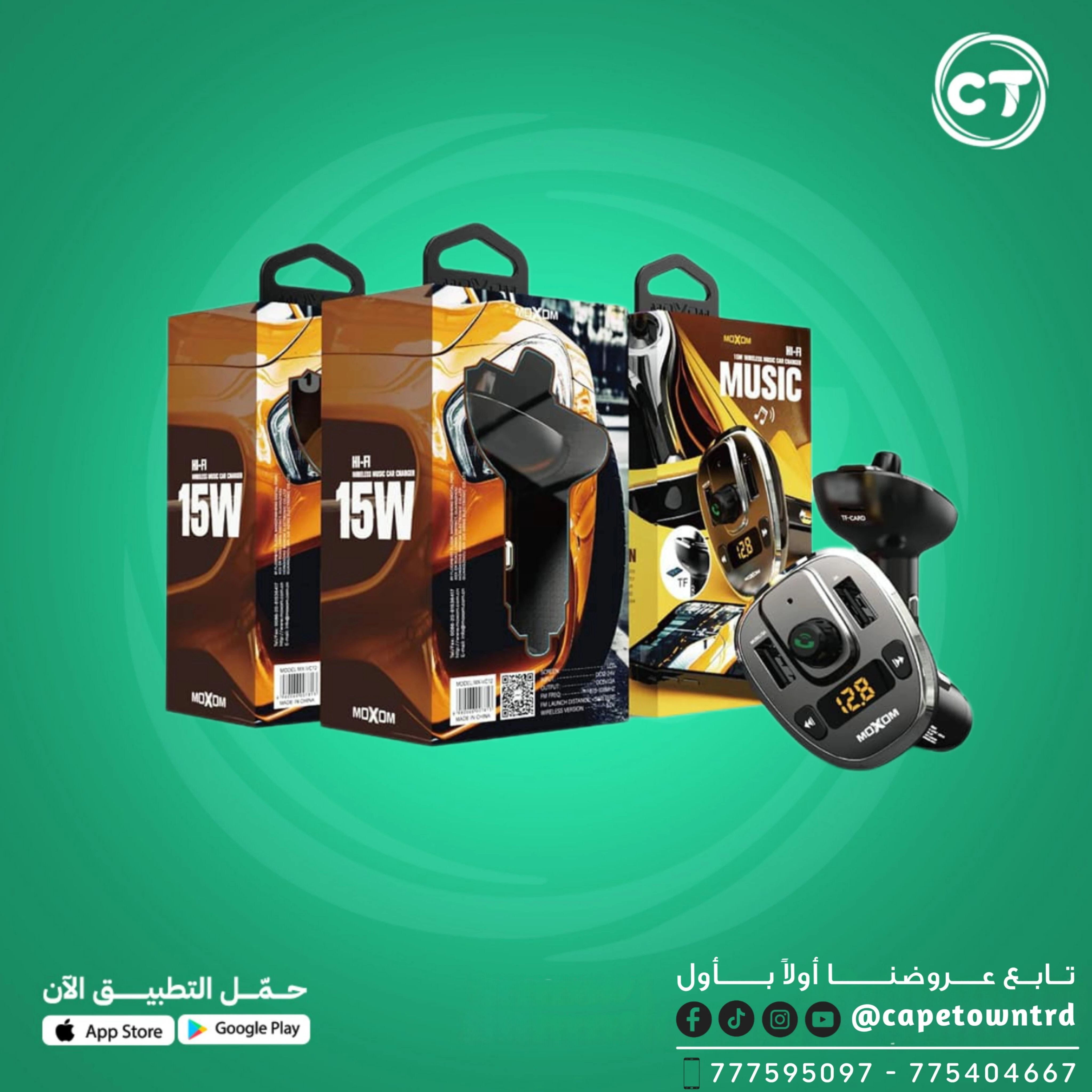 شاحن ومُشغل موسيقى MX-VC12 سيارة موكسوم، شحن سريع 3A 15W، منفذ فلاش وذاكرة صوت ف