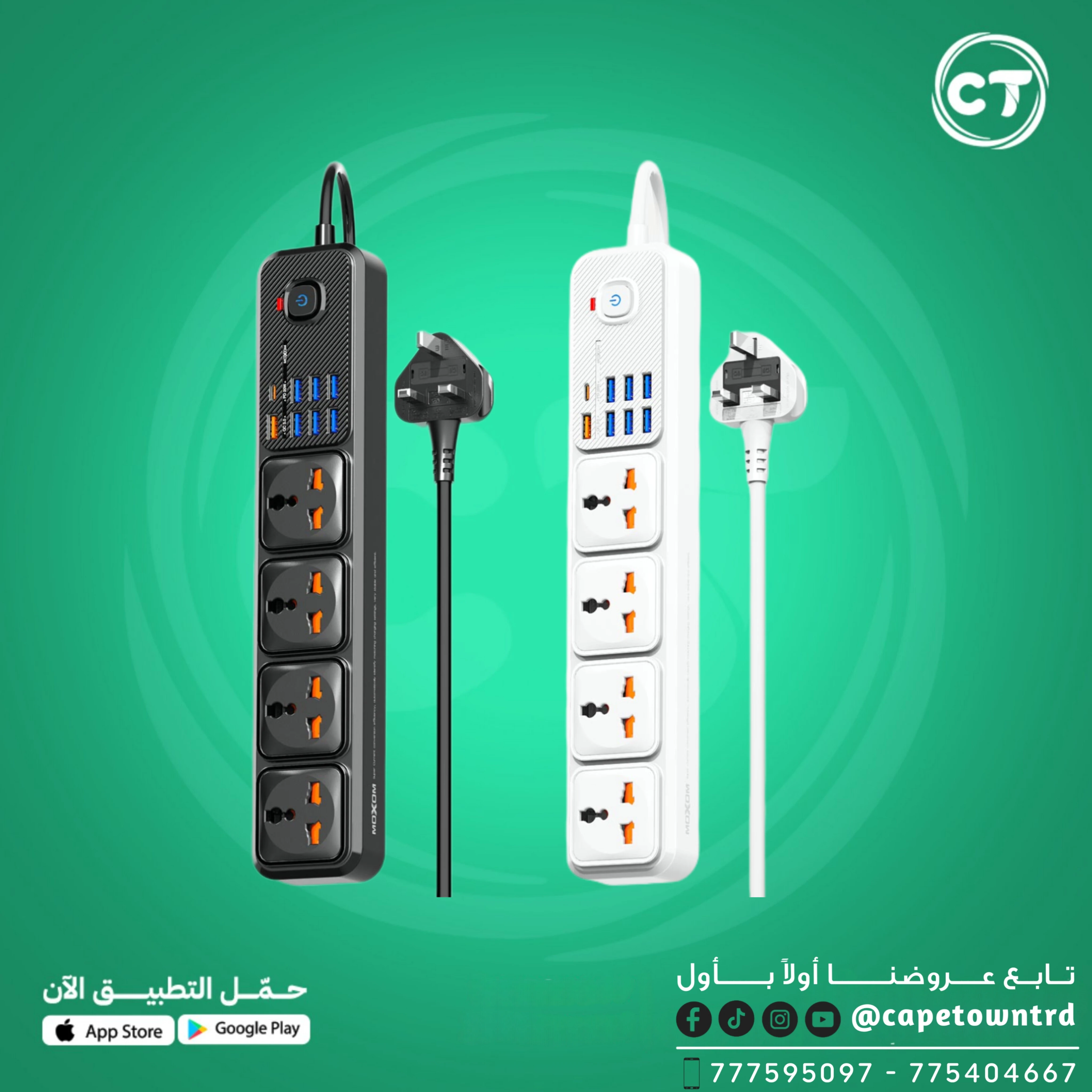 توصيلة كهرباء وشحن ST14 موكسوم (20W) سبعة منافذ USB ومنفذ PD شحن سريع 20W و4 مقا