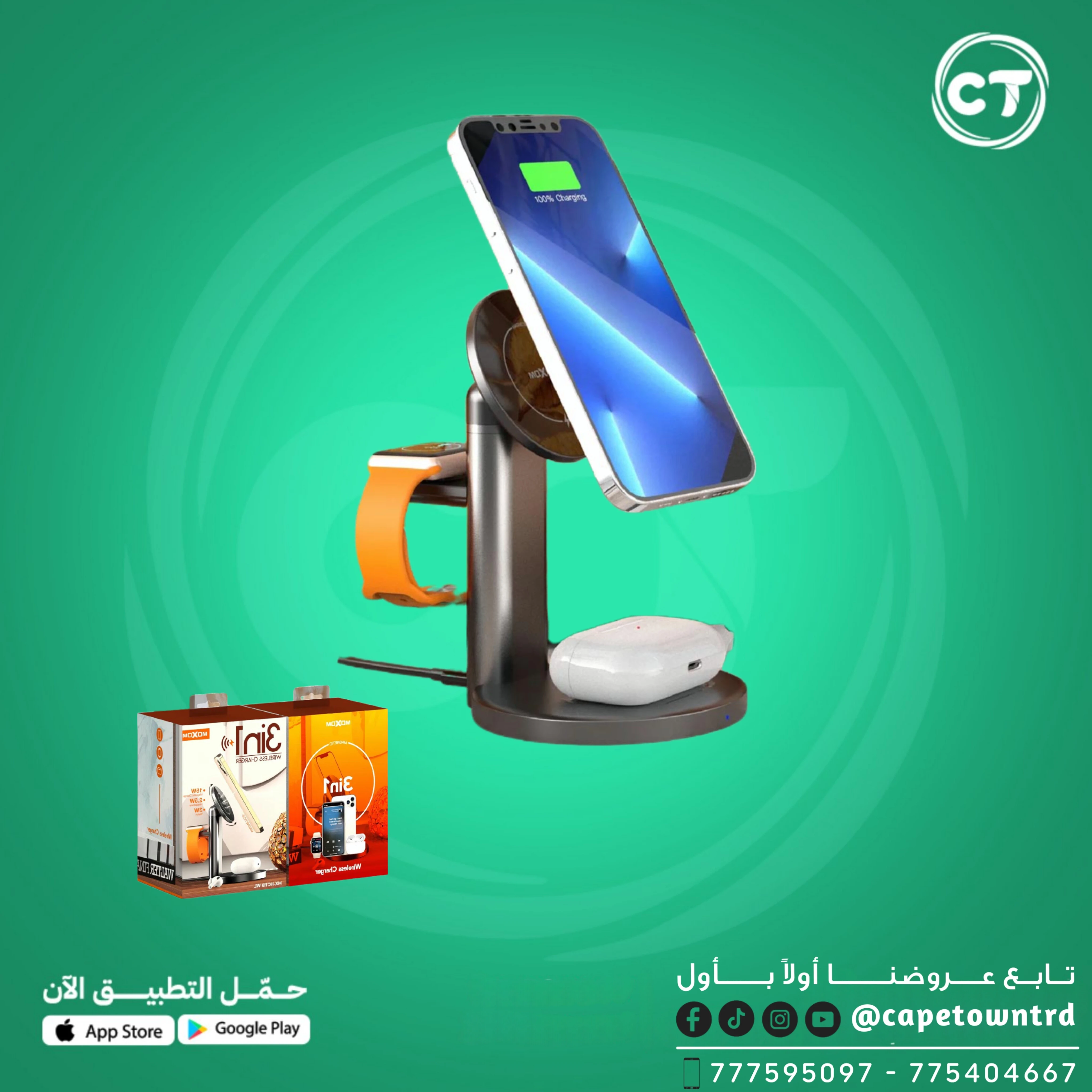 محطة شحن لاسلكية WL119 WL موكسوم (ثلاثة×واحد) مغناطيس 15W جوال وساعة وايربود