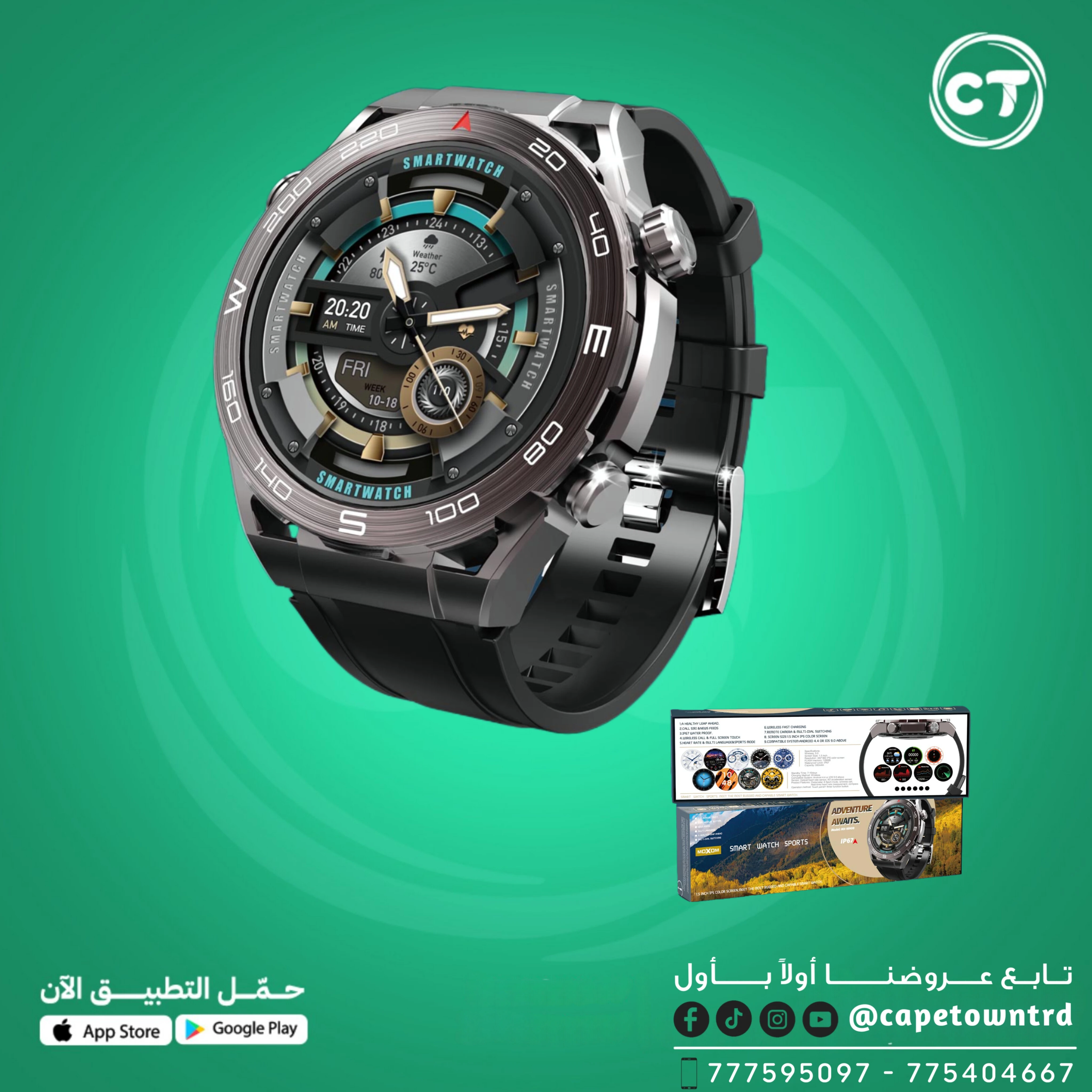 ساعة ذكية رياضية بتصميم كلاسيكي فخم