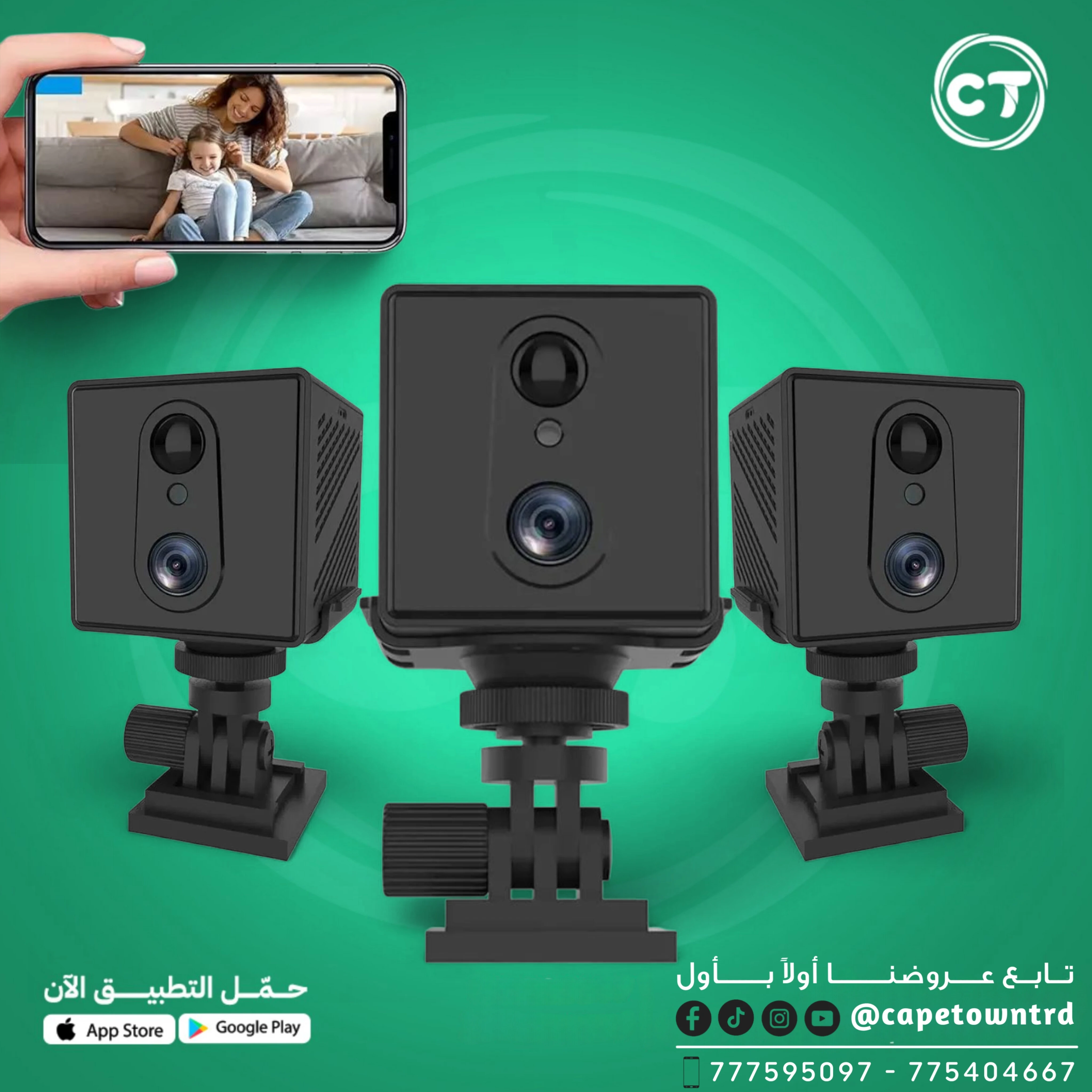 كاميرا مراقبة ذكية صغيرة الحجم