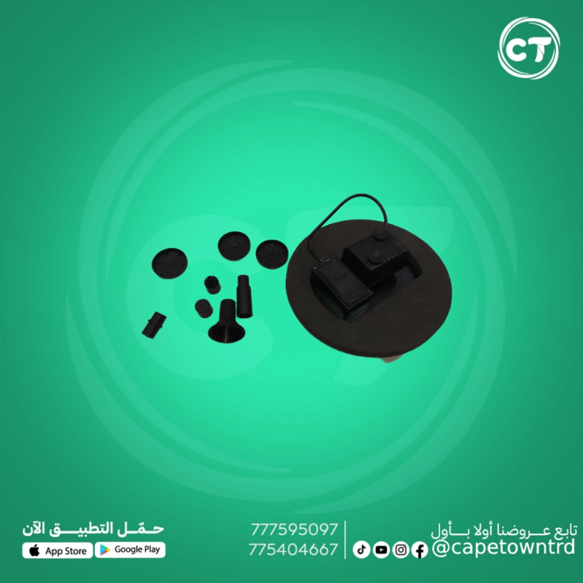 نافورة شمسية مع مضخة ماء مدمجة
