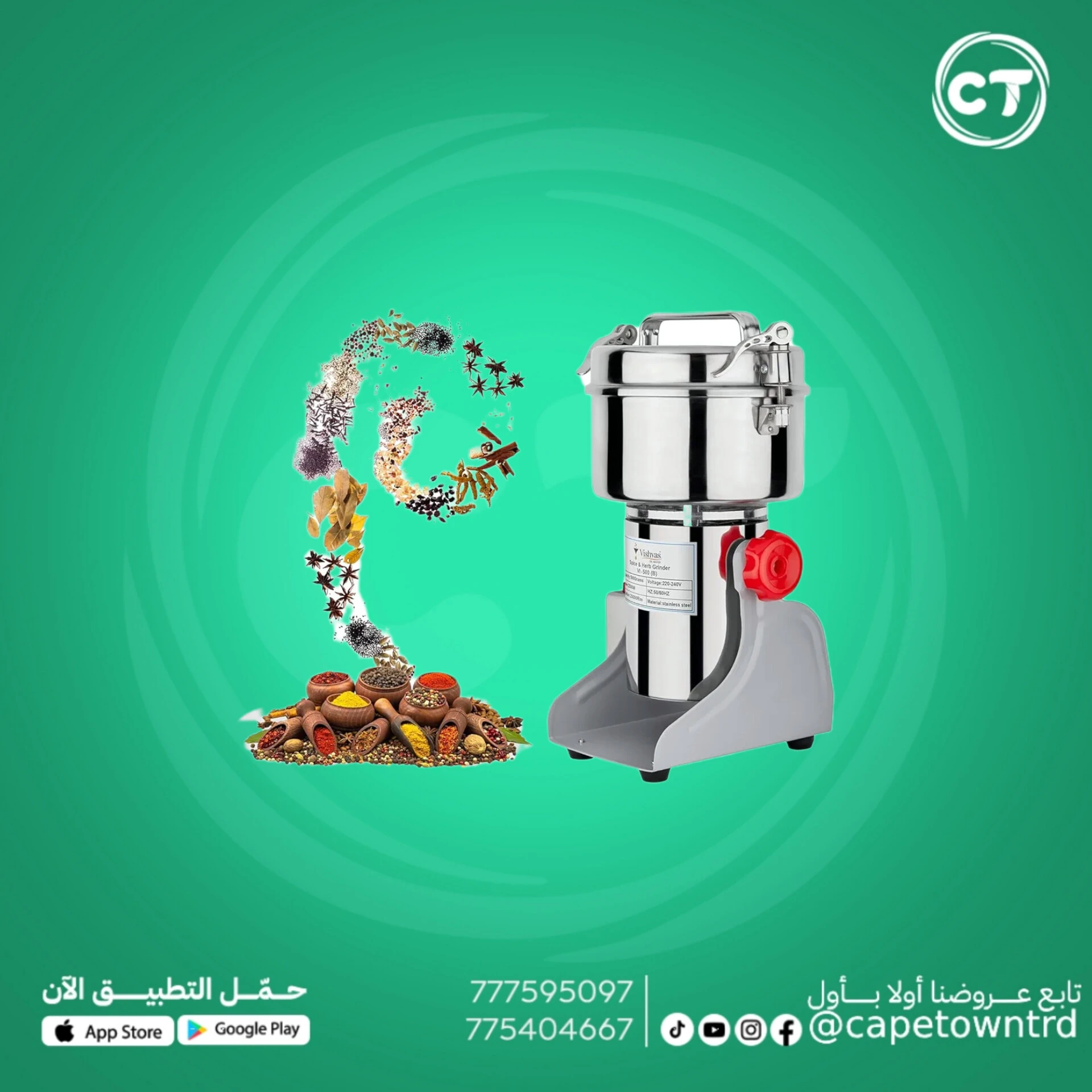 مطحنة متعددة الاستخدامات مطحنة، مطحنة كهربائية، مطحنة يدوية، مطحنة منزلية، مطحنة احترافية، مطحنة قهوة، مطحنة بن، مطحنة قهوة كهربائية، مطحنة اسبريسو، مطحنة قهوة يدوية، مطحنة بهارات، مطحنة توابل، مطحنة فلفل، مطحنة ملح، مطحنة أعشاب، أفضل مطحنة، مطحنة للبيع، مطحنة صغيرة، مطحنة قوية، مطحنة بجودة عالية، مطحنة حديثة