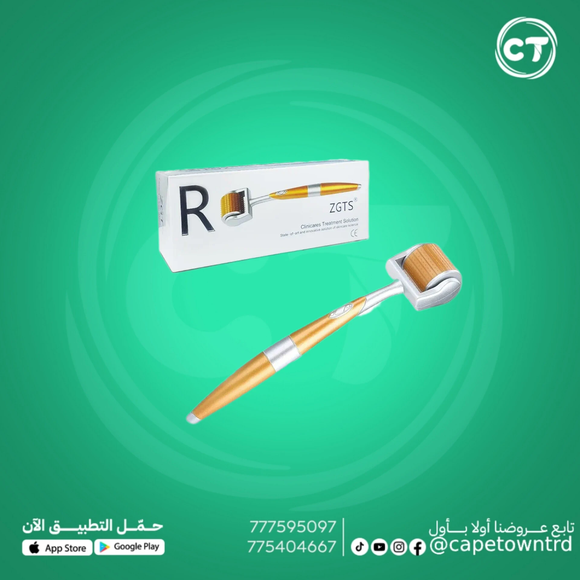 ديرما رولر للوجه ديرما رولر  ZGTS  جهاز تجميل البشرة  رولر للوجه  علاج التجاعيد ديرما ستمب درما ديرما ستمب  DRS  Dermastamp  جهاز ختم البشرة  تجديد البشرة  علاج ا ديرما ستمب DRS Dermastamp جهاز ختم البشرة تجديد البشرة علاج التجاعيد شد البشرة إزالة آثار حب الشباب علاج الندبات محفز الكولاجين عناية بالبشرة علاج المسام الواسعة ختم