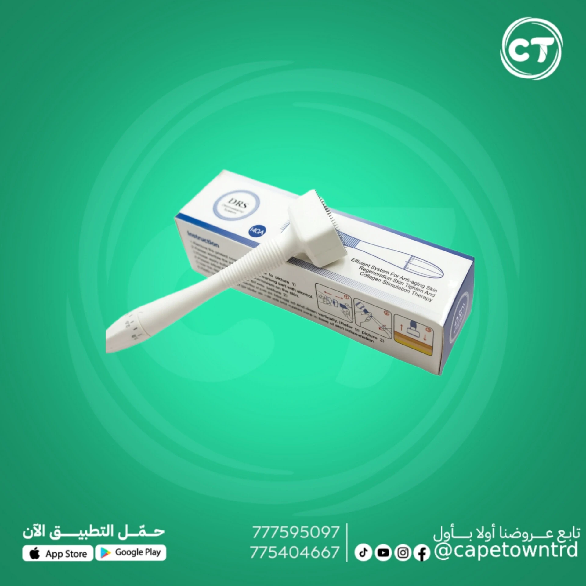 ديرما ستمب درما ديرما ستمب  DRS  Dermastamp  جهاز ختم البشرة  تجديد البشرة  علاج ا ديرما ستمب DRS Dermastamp جهاز ختم البشرة تجديد البشرة علاج التجاعيد شد البشرة إزالة آثار حب الشباب علاج الندبات محفز الكولاجين عناية بالبشرة علاج المسام الواسعة ختم