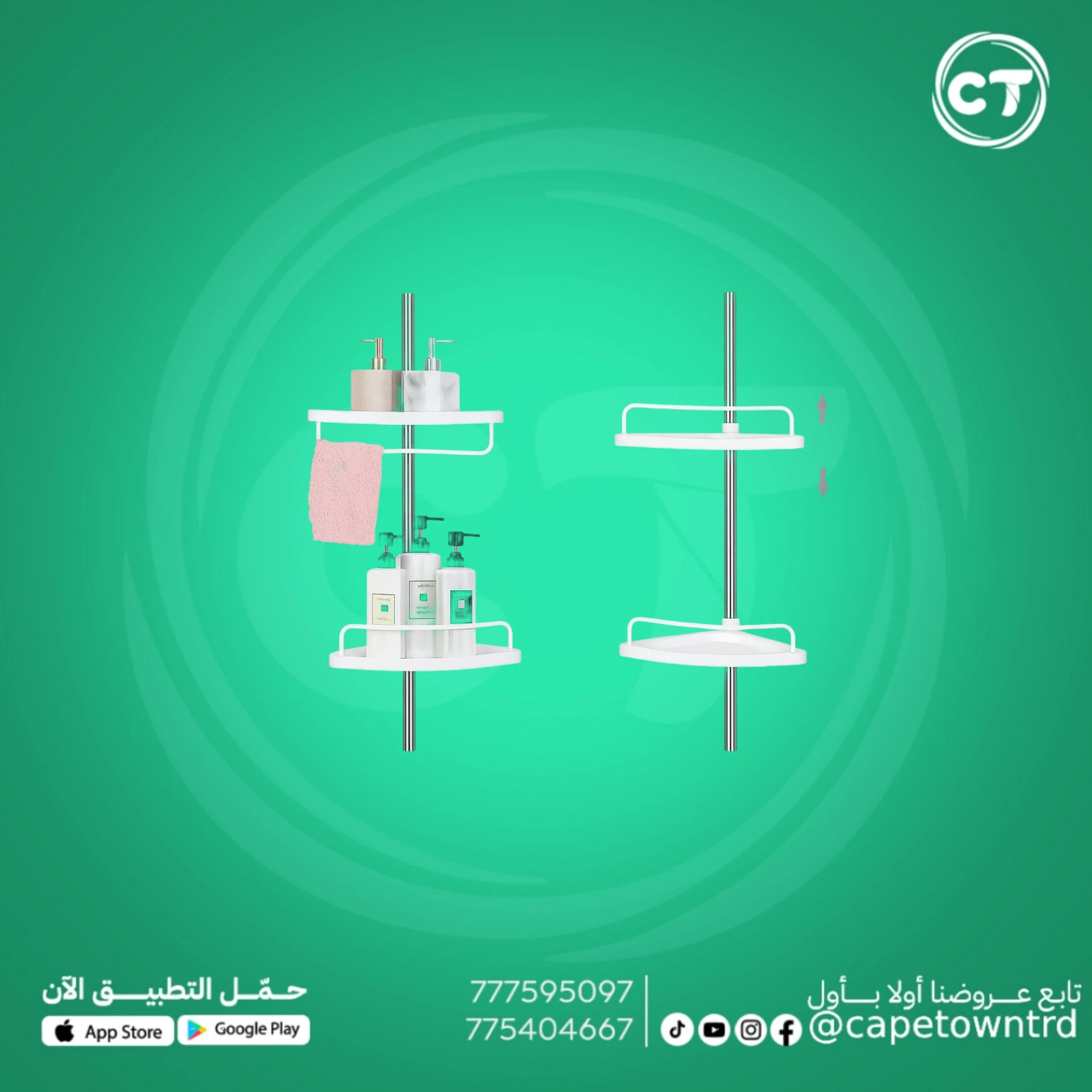 منظم رف زاوية قابل للتعديل للحمام والمطبخ.  منظم رف زاوية  رف حمام قابل للتعديل  منظم شامبو وصابون  رفوف تخزين للحمام  رف زاوية بلاستيك  منظم أدوات تنظيف  رف للمطبخ والحمام  رف زاوية ضد الماء  رفوف تخزين شامبو  منظم حمام بدون حفر