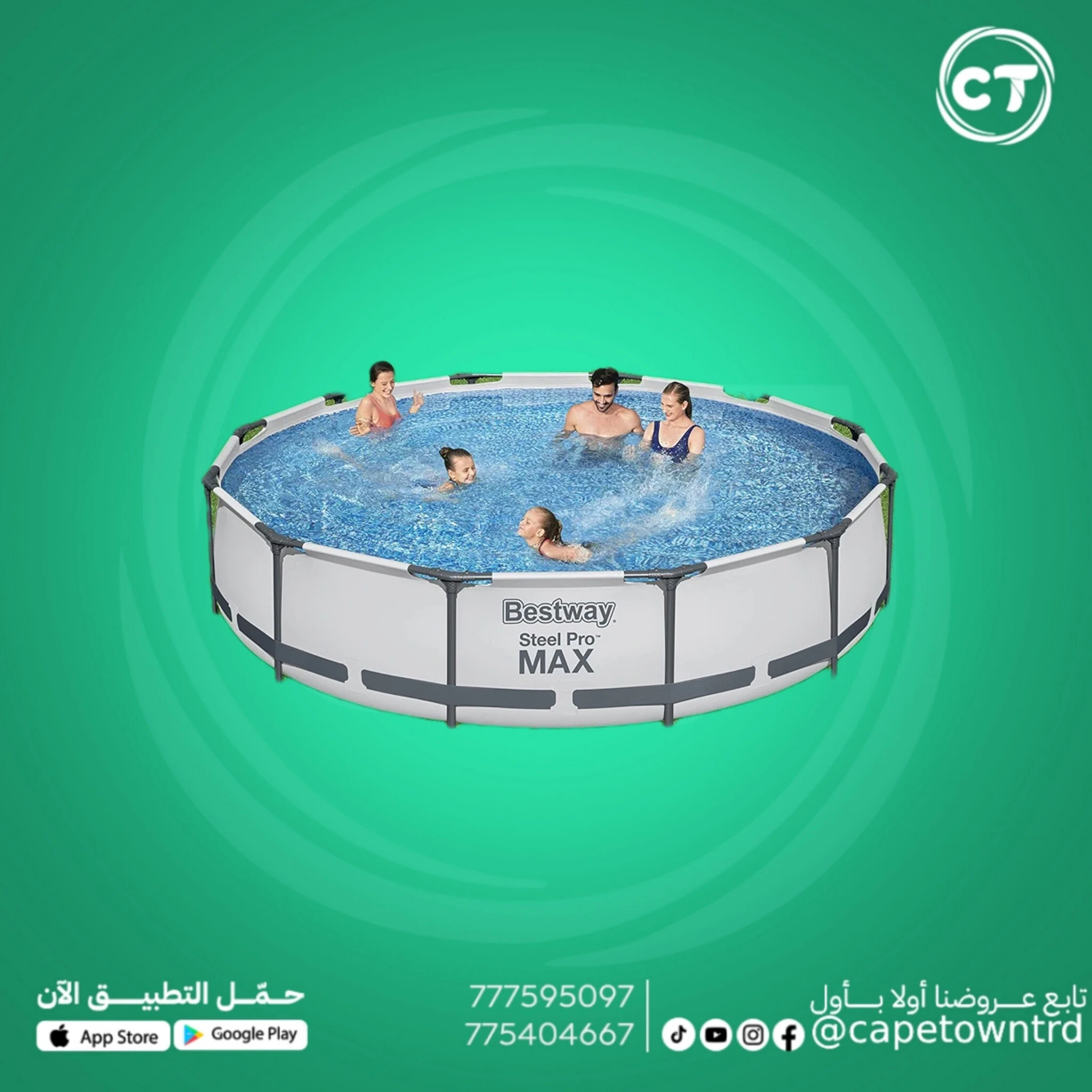 مسبح مدور حوض سباحة  مسبح عائلي  مسبح خارجي  Bestway  مسبح حديقة  مسبح مدور  مسبح متنقل  مسبح أطفال  مسبح PVC  مسبح صيفي  مسبح Bestway  مسبح بقواعد معدنية  حوض سباحة كبير  مسبح 366*76  مسبح للاستخدام المنزلي