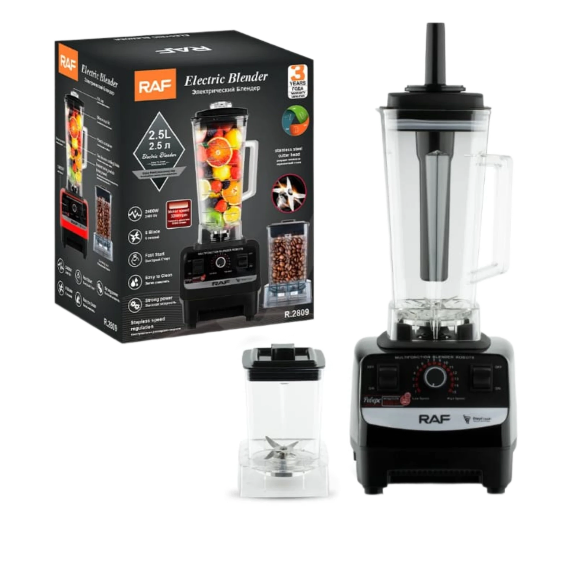 عصاره كهربائية احترافية RAF